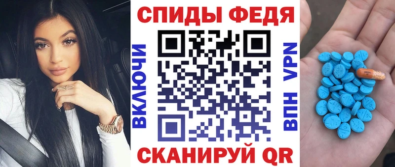купить наркотик  MEGA зеркало  Amphetamine Розовый  Комсомольск-на-Амуре 