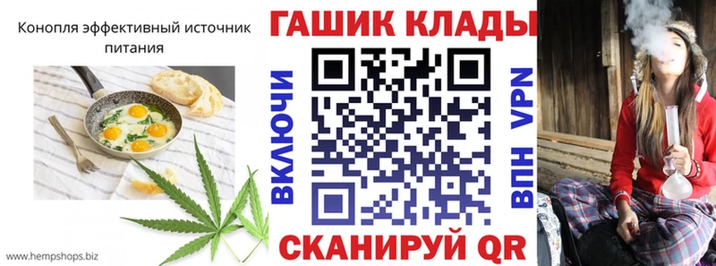 Печенье с ТГК конопля  MEGA сайт  Комсомольск-на-Амуре  где купить наркоту 