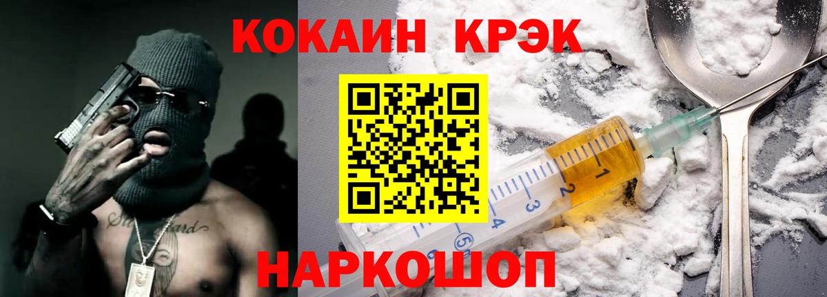 КОКАИН Перу  Вход с VPN  Комсомольск-на-Амуре  Кокаин 98% 