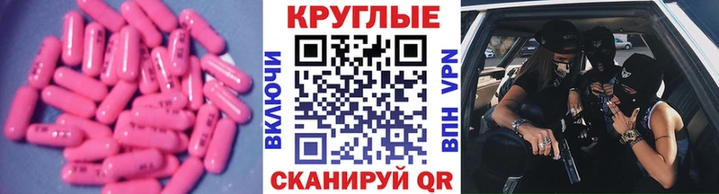 ЭКСТАЗИ Philipp Plein  кракен вход  Комсомольск-на-Амуре 