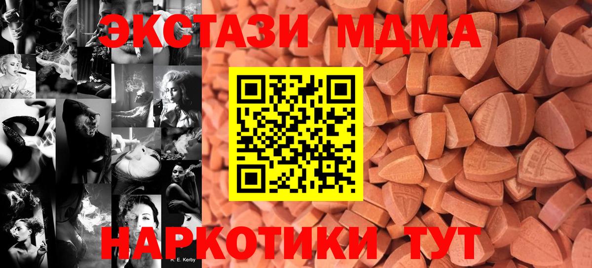 Комсомольск-на-Амуре  ЭКСТАЗИ  Вход с VPN  Экстази Cube  Экстази круглые 