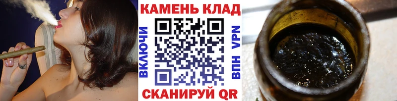 ГАШИШ hashish Комсомольск-на-Амуре