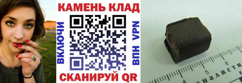 купить наркотики цена  Комсомольск-на-Амуре  Гашиш ice o lator 