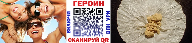 купить наркотик  MEGA как зайти  ГЕРОИН герыч  Комсомольск-на-Амуре 