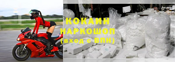 альфа пвп Кулебаки
