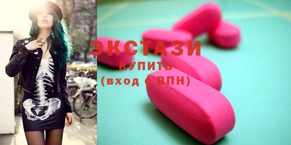 Альфа ПВП Куйбышев