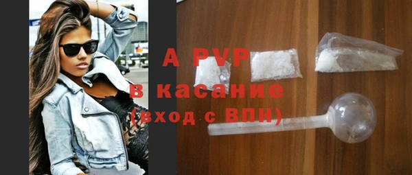 а пвп мука Кукмор