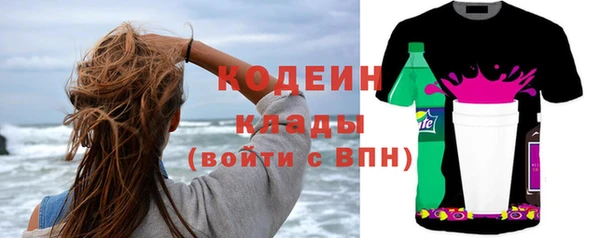 альфа пвп Кулебаки