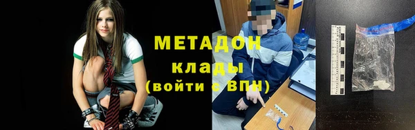 Альфа ПВП Куйбышев