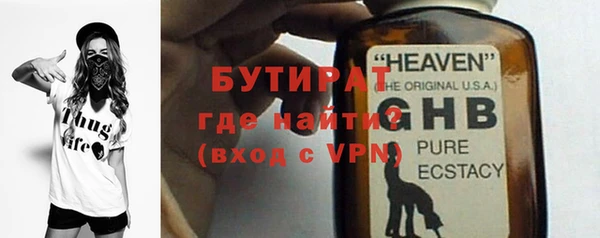 Альфа ПВП Куйбышев