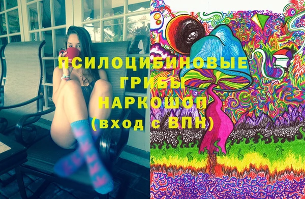альфа пвп Кулебаки
