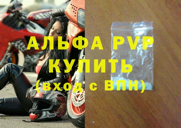 Альфа ПВП Куйбышев