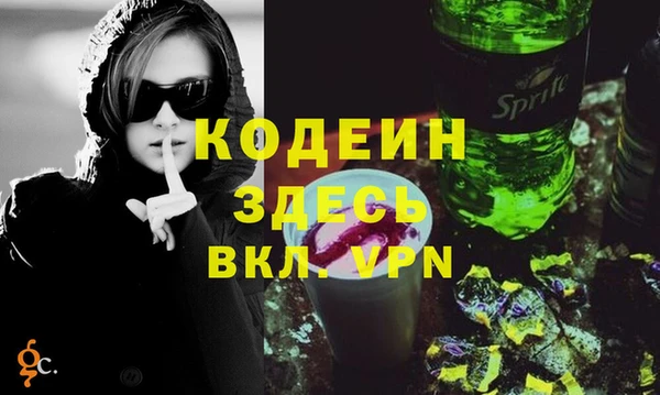 альфа пвп Кулебаки