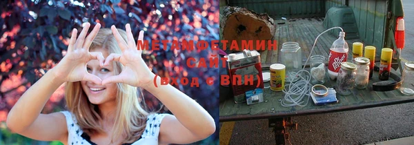 Альфа ПВП Куйбышев