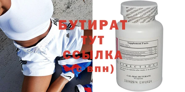 альфа пвп Кулебаки