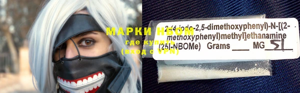 альфа пвп Кулебаки