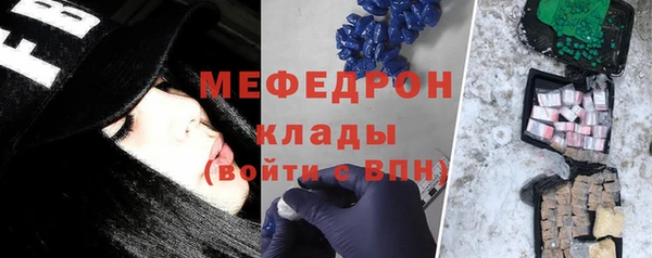 а пвп мука Кукмор
