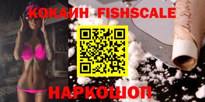 наркотики Бугуруслан