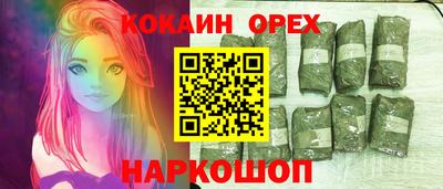 синтетический гашиш Бузулук