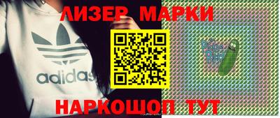 марихуана Будённовск