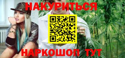 марихуана Будённовск