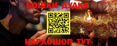 марихуана Будённовск