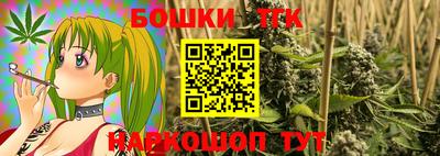 синтетический гашиш Бузулук