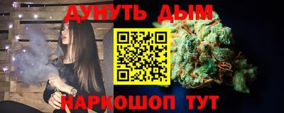 наркотики Бугуруслан