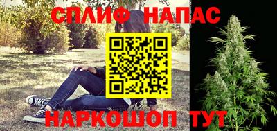 синтетический гашиш Бузулук