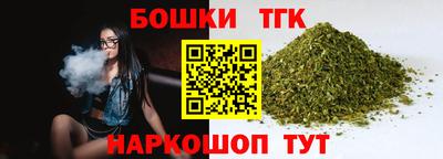 синтетический гашиш Бузулук