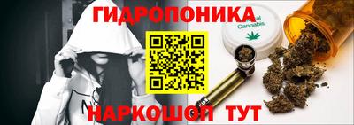марихуана Будённовск