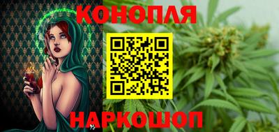 марихуана Будённовск