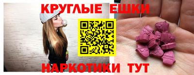синтетический гашиш Бузулук