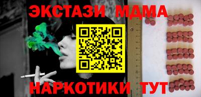 синтетический гашиш Бузулук