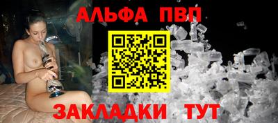 синтетический гашиш Бузулук