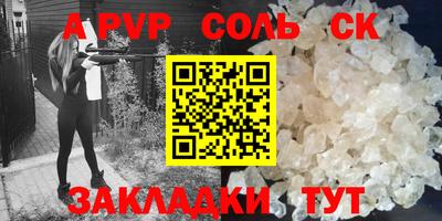 синтетический гашиш Бузулук