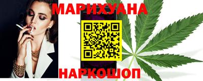 наркотики Бугуруслан