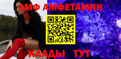 синтетический гашиш Бузулук
