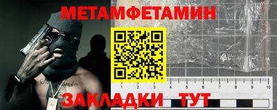 синтетический гашиш Бузулук