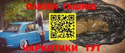 марихуана Будённовск