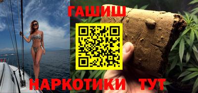 наркотики Бугуруслан