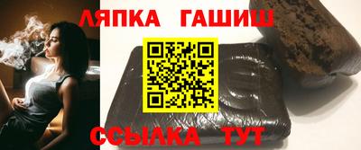 синтетический гашиш Бузулук