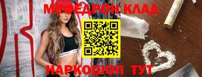 наркотики Бугуруслан