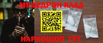 синтетический гашиш Бузулук