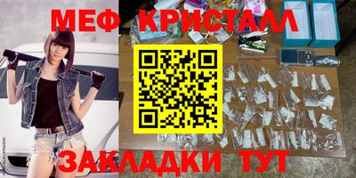 MESCALINE Ярцево
