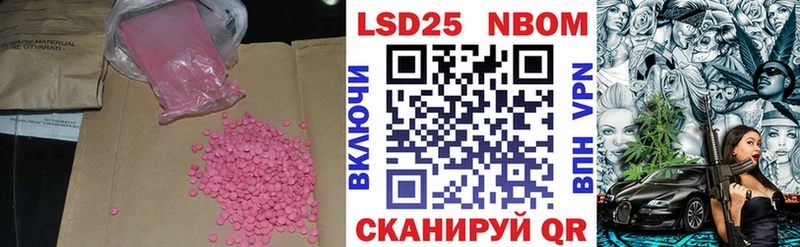 наркотики Комсомольск-на-Амуре LSD-25 экстази ecstasy