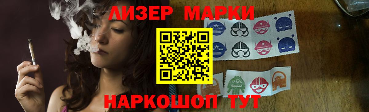 Лсд 25 экстази кислота  Вход с VPN  ЛСД экстази ecstasy  Комсомольск-на-Амуре 