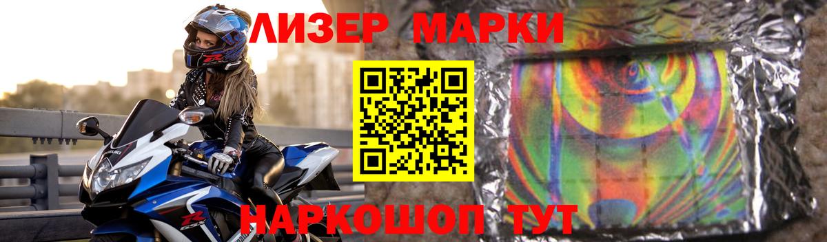 LSD-25 экстази кислота Комсомольск-на-Амуре