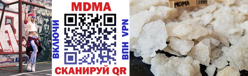 MDMA молли  Комсомольск-на-Амуре 