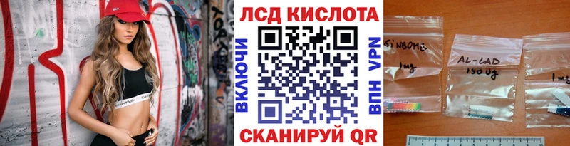 Марки NBOMe 1,8мг  ссылка на мегу ССЫЛКА  Комсомольск-на-Амуре  купить  